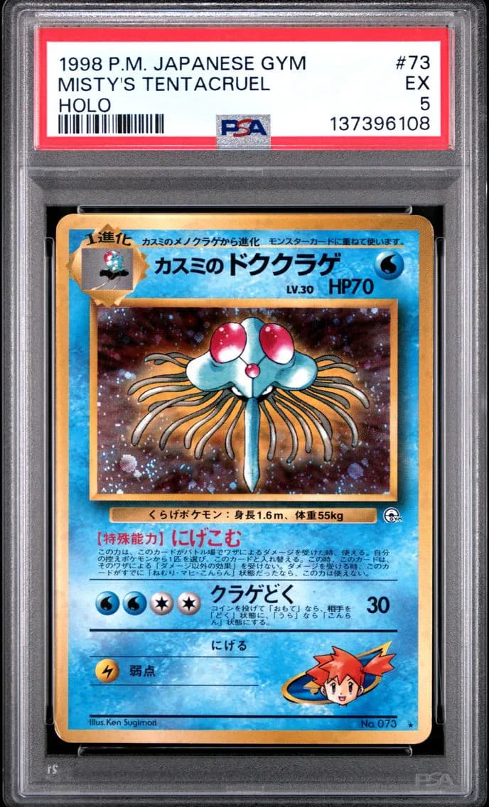Misty's Tentacruel-Holo, Japanese Gym, PSA 5