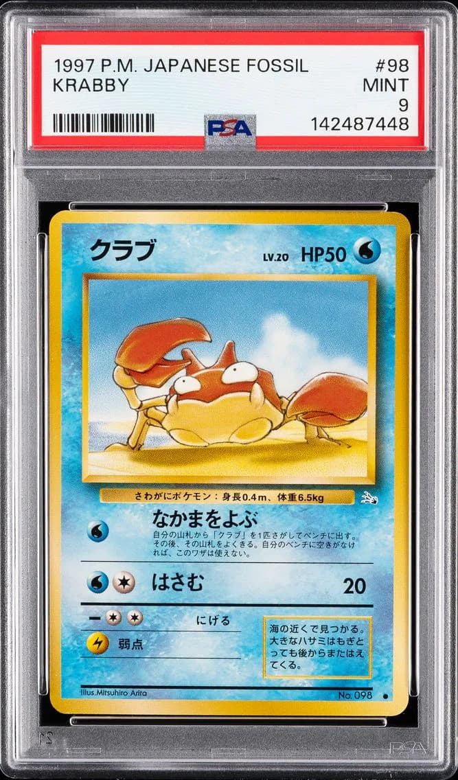 Krabby, Japanese Fossil, PSA 9