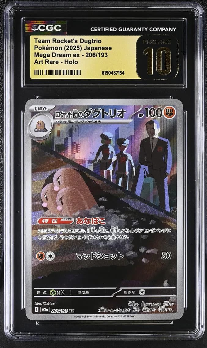 Team Rocket's Dugtrio, Mega Dream ex - M2a - Japanese, CGC 10