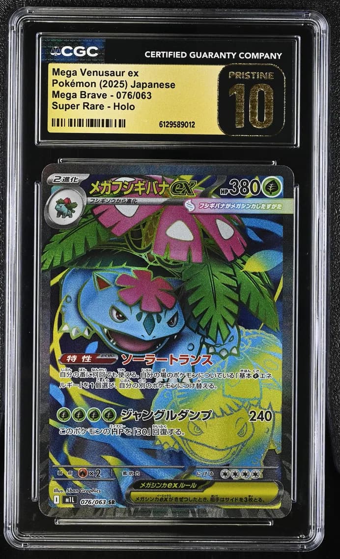 Mega Venusaur ex, Mega Brave - M1L - Japanese, CGC 10
