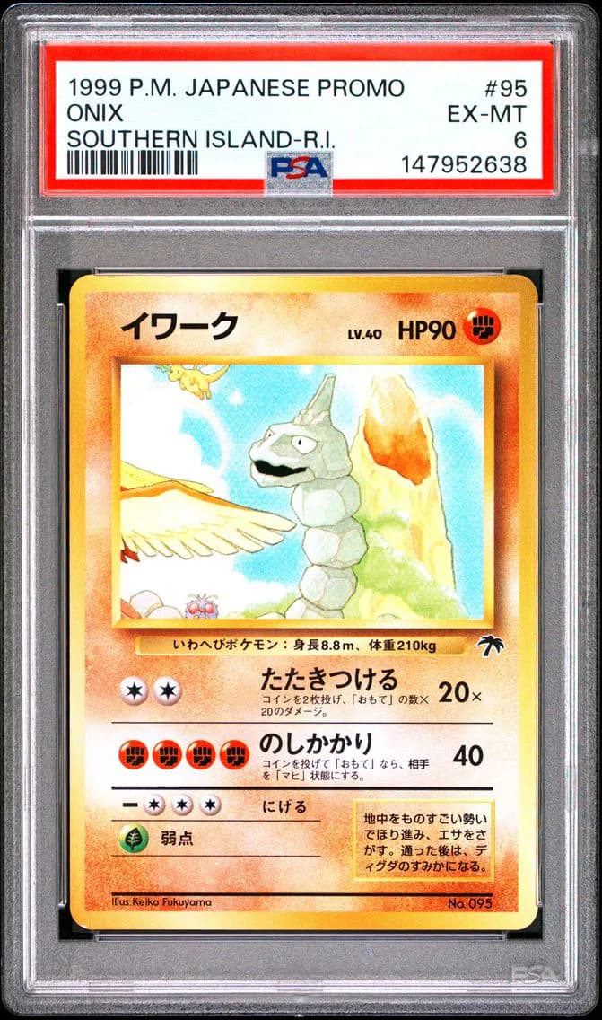 Onix, Japanese Promo Southern Islands, PSA 6
