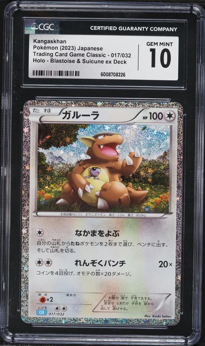Kangaskhan, Trading Card Game Classic - CLF, CLL, CLK - Japanese, CGC 10