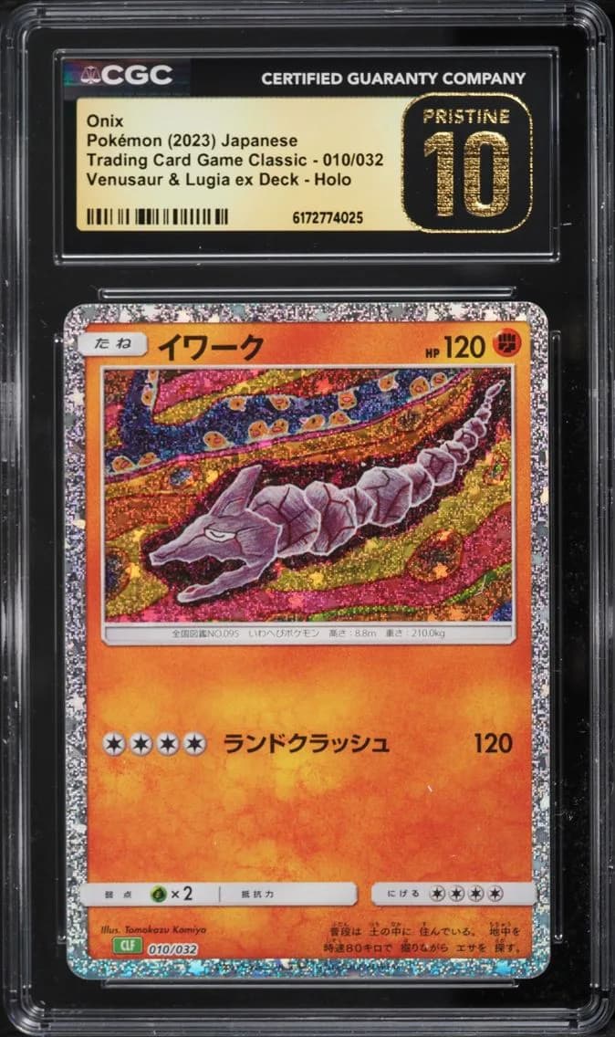 Onix, Trading Card Game Classic - CLF, CLL, CLK - Japanese, CGC 10