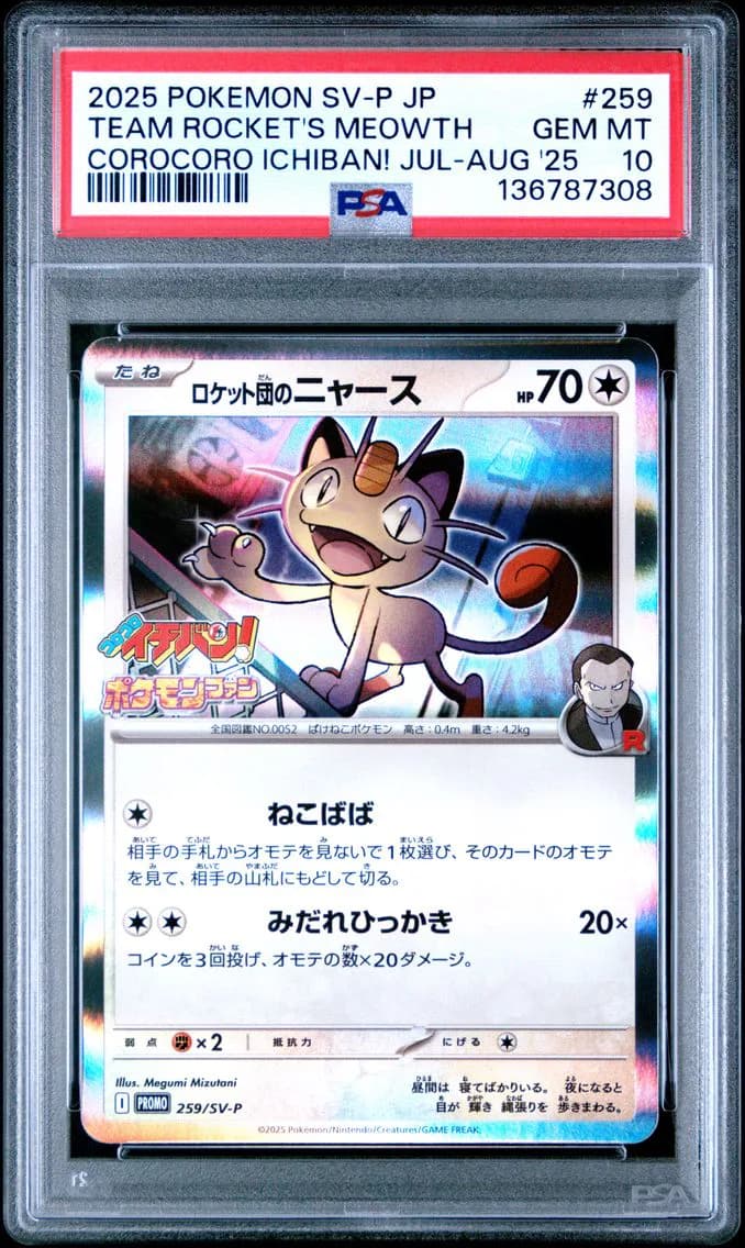 Team Rocket's Meowth, Japanese SV-P Promo, PSA 10