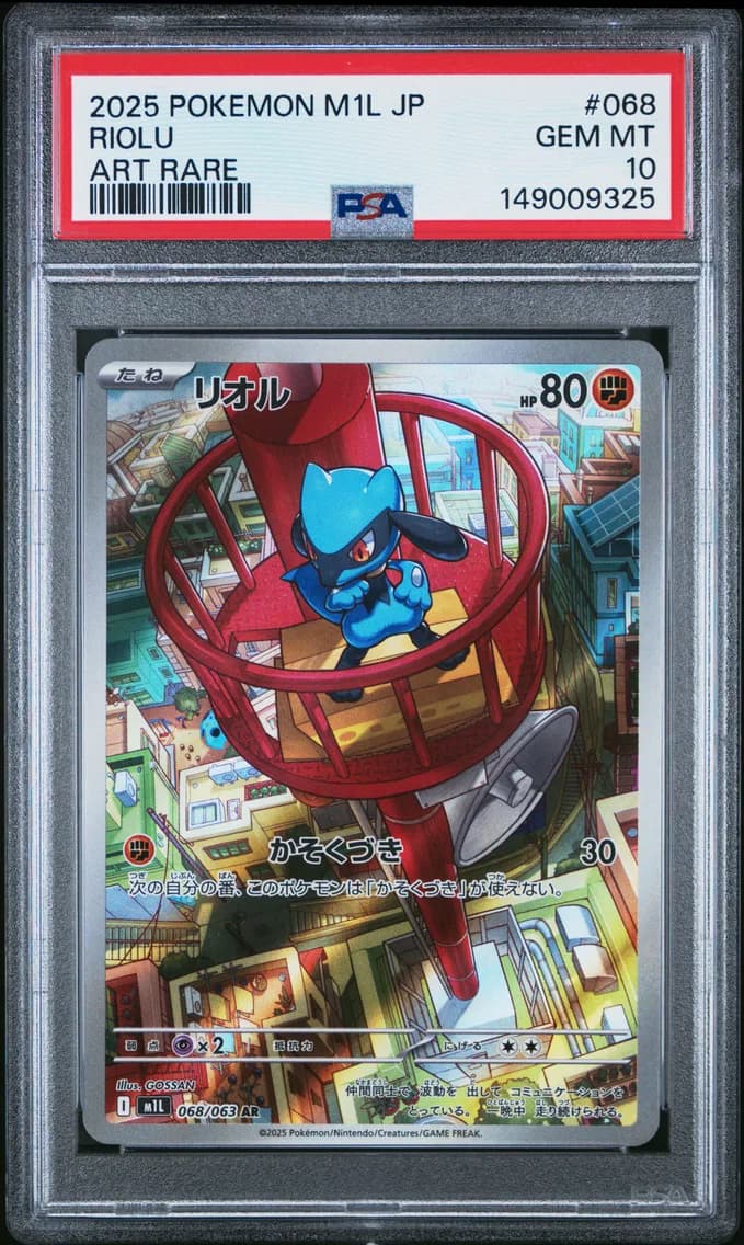 Riolu, Japanese M1l-Mega Brave, PSA 10