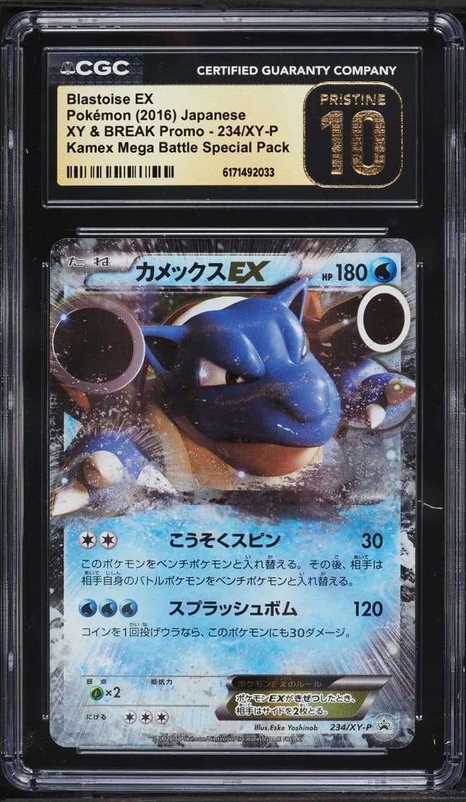 Blastoise EX, XY & XY BREAK Promo - Japanese, CGC 10