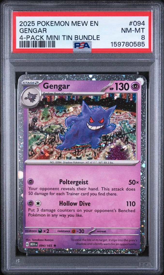 Gengar, 151, PSA 8