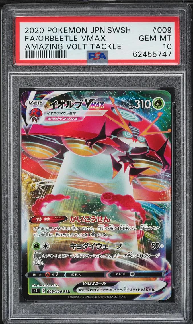 Orbeetle VMAX, Japanese Sword & Shield Amazing Volt Tackle, PSA 10