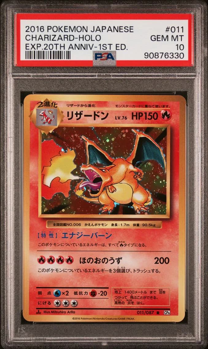 Charizard-Holo 1st Edition, Japanese Expansion 20th Anniversary, PSA 10