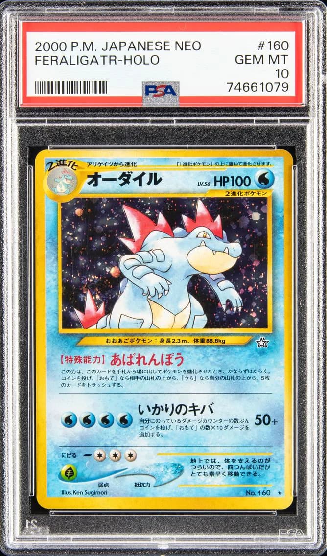 Feraligatr-Holo, Japanese Neo, PSA 10