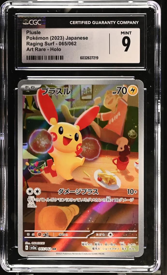 Plusle, Raging Surf - sv3a - Japanese, CGC 9