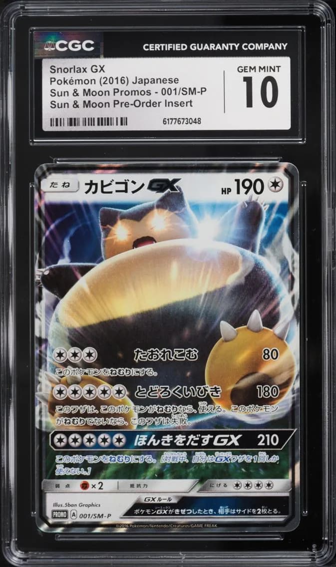 Snorlax GX, Sun & Moon Promos - Japanese, CGC 10