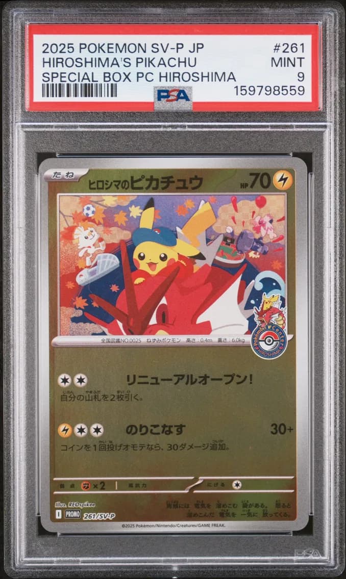 Hiroshima'S Pikachu, Japanese SV-P Promo, PSA 9
