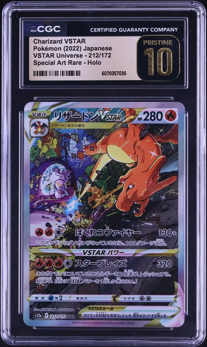 Charizard VSTAR, VSTAR Universe - s12a - Japanese, CGC 10