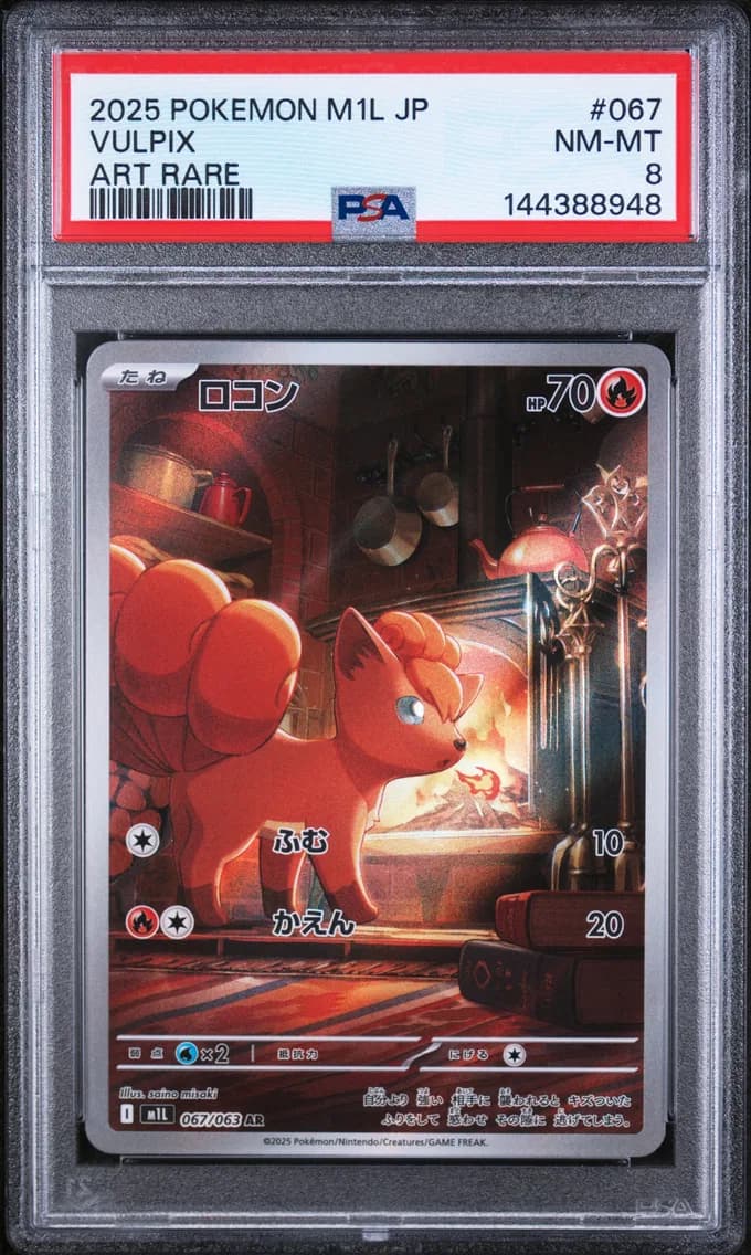 Vulpix, Japanese M1l-Mega Brave, PSA 8