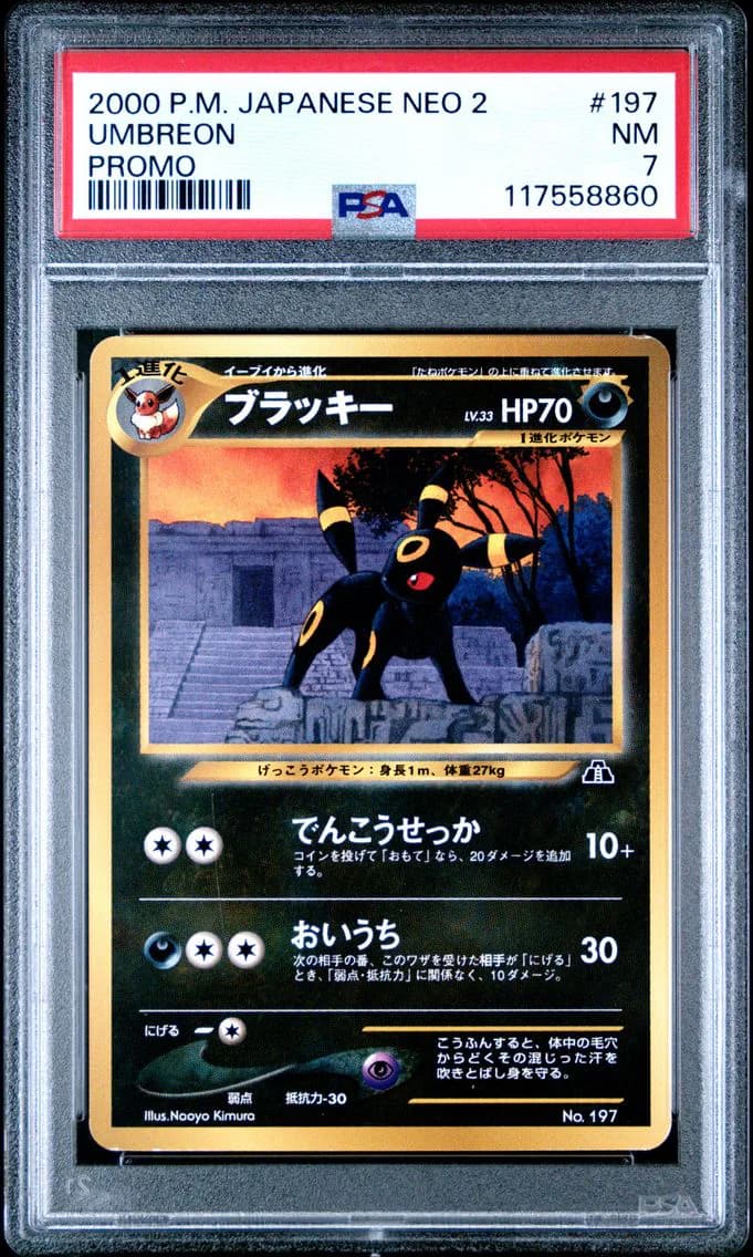 Umbreon, Japanese Neo 2 Promo, PSA 7