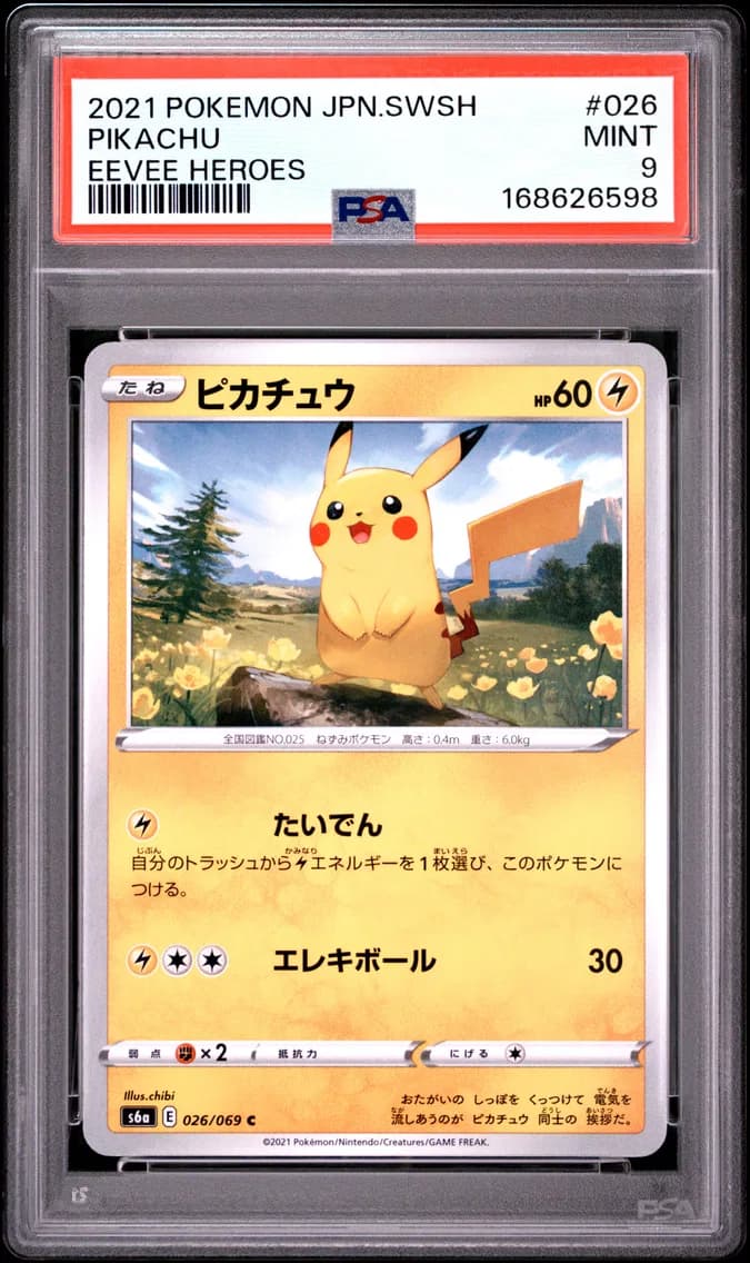 Pikachu, Japanese Sword & Shield Eevee Heroes, PSA 9