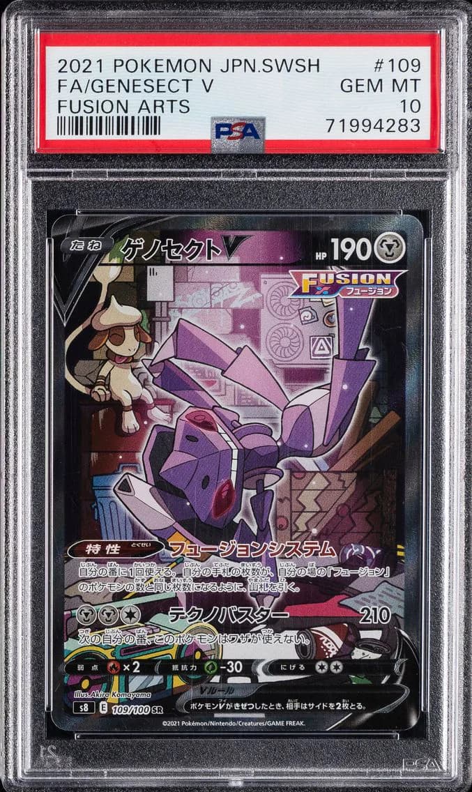Genesect V, Japanese Sword & Shield Fusion Arts, PSA 10