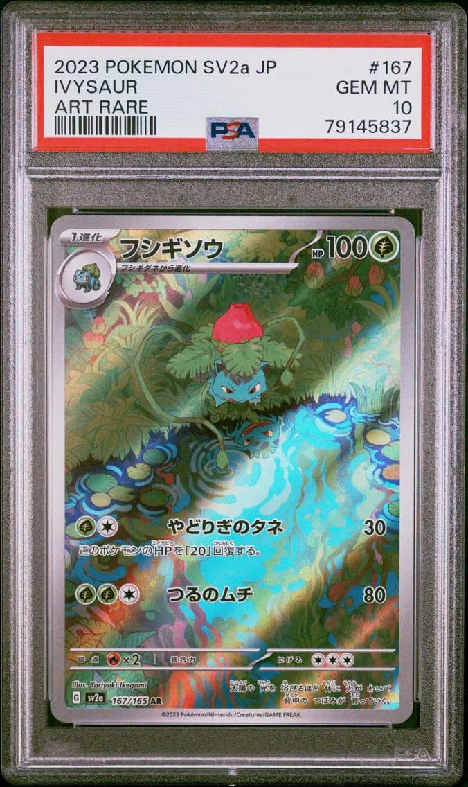 Ivysaur, Japanese Sv2a-Pokemon 151, PSA 10
