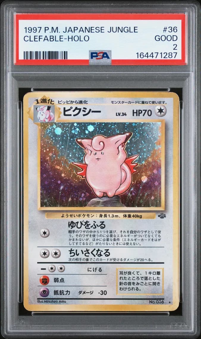 Clefable-Holo, Japanese Jungle, PSA 2