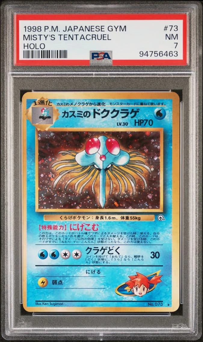 Misty's Tentacruel-Holo, Japanese Gym, PSA 7