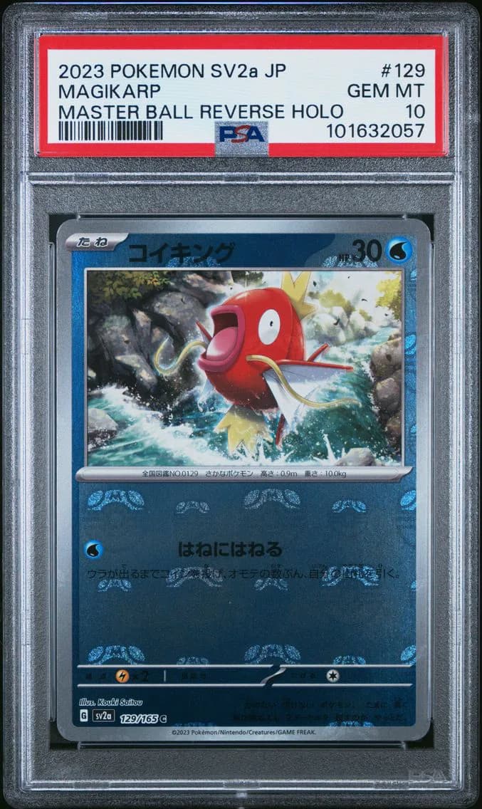 Magikarp Master Ball Reverse Holo, Japanese Sv2a-Pokemon 151, PSA 10