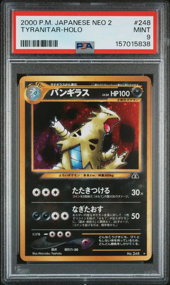 Tyranitar-Holo, Japanese Neo 2, PSA 9