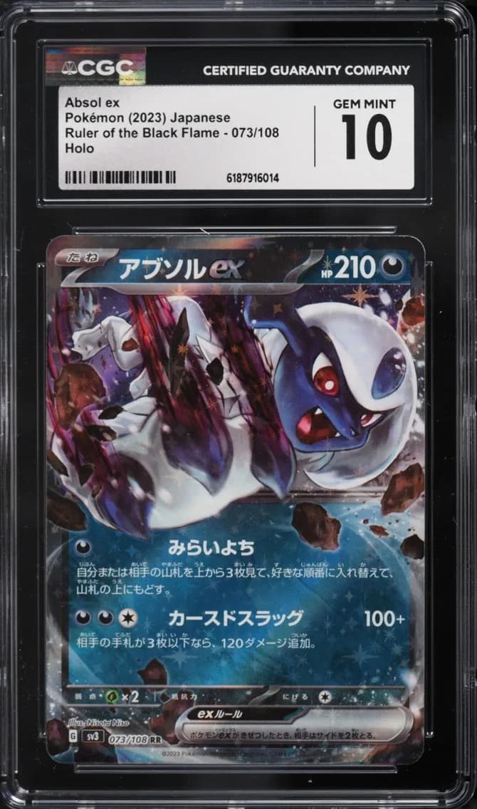 Absol EX, Ruler of the Black Flame - sv3 - Japanese, CGC 10