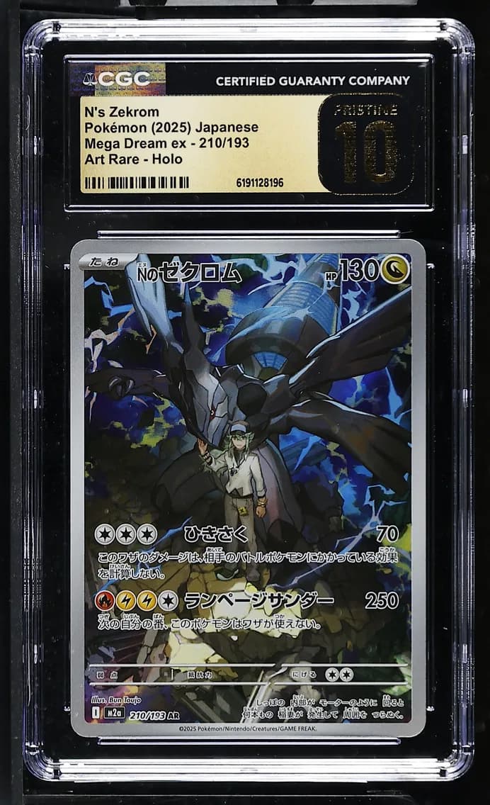 N's Zekrom, Mega Dream ex - M2a - Japanese, CGC 10