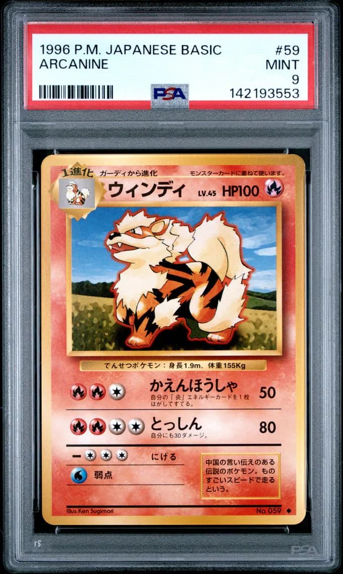 Arcanine, Japanese Basic, PSA 9