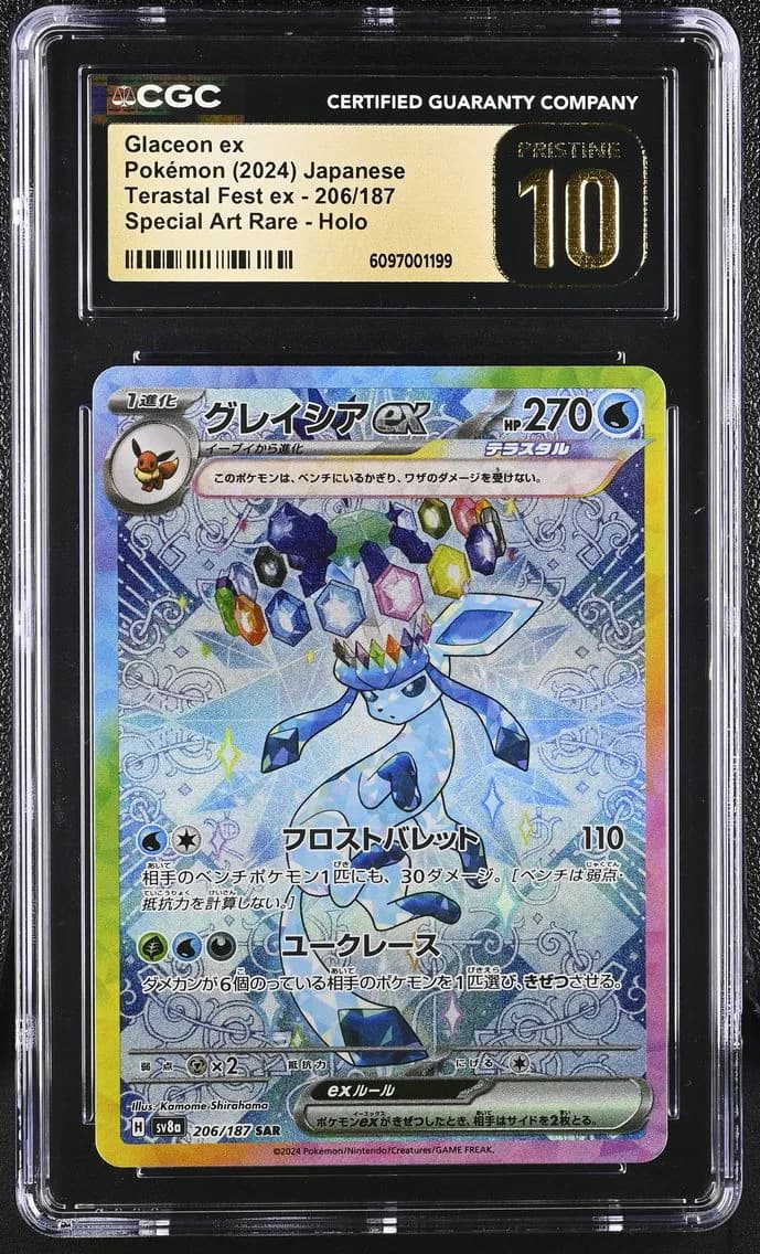 Glaceon ex, High Class Pack: Terastal Fest ex - sv8a - Japanese, CGC 10
