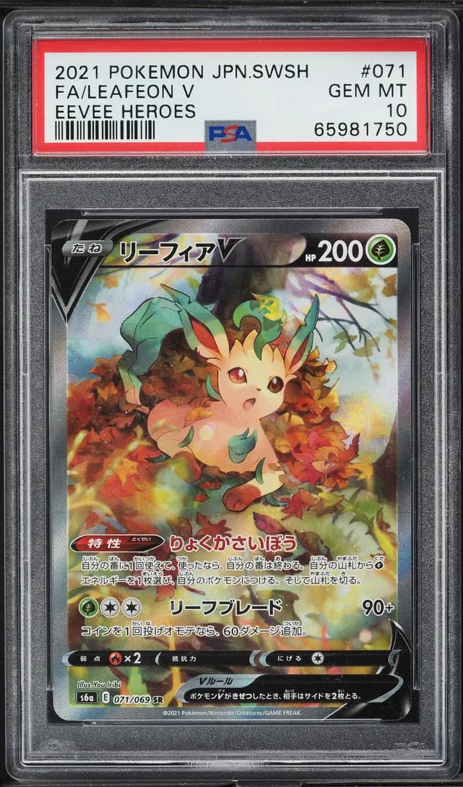 Leafeon V, Japanese Sword & Shield Eevee Heroes, PSA 10