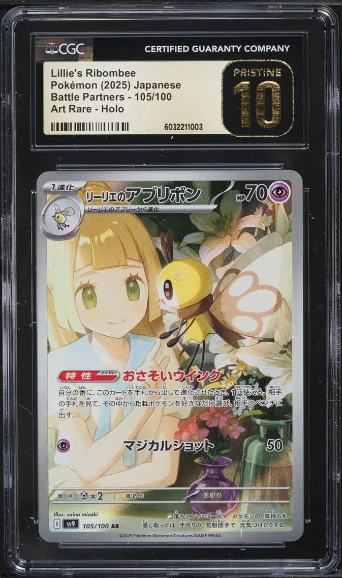 Lillie's Ribombee, Battle Partners - sv9 - Japanese, CGC 10