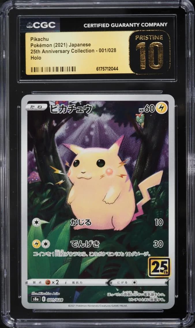 Pikachu, 25th Anniversary Collection - S8a - Japanese, CGC 10