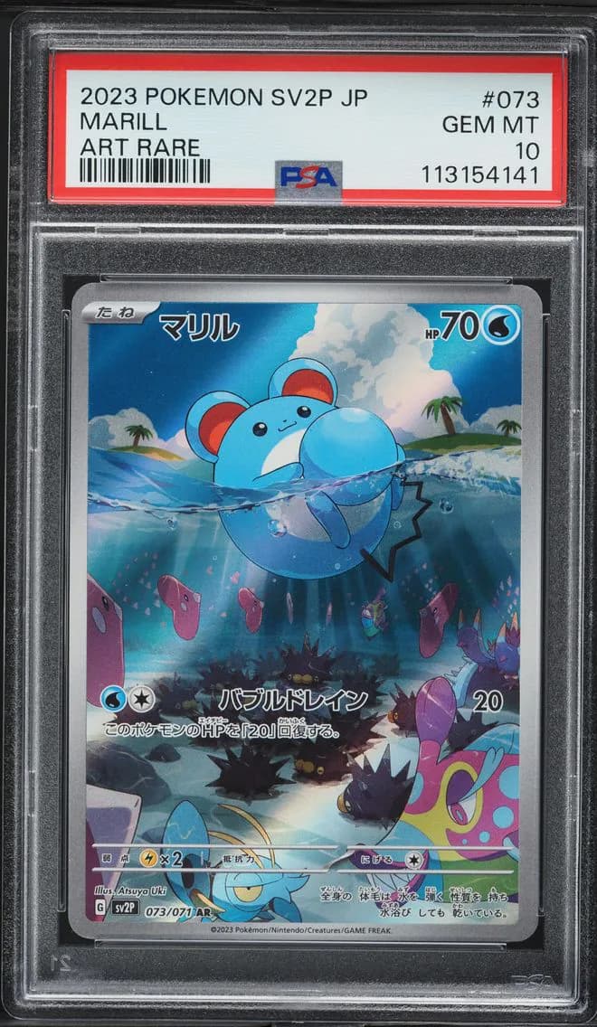 Marill, Japanese Sv2p-Snow Hazard, PSA 10