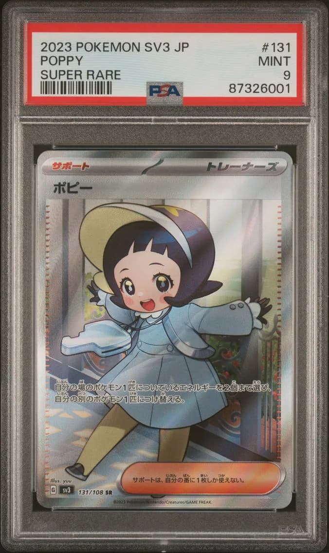 Poppy, Japanese SV3-Ruler of the Black Flame, PSA 9