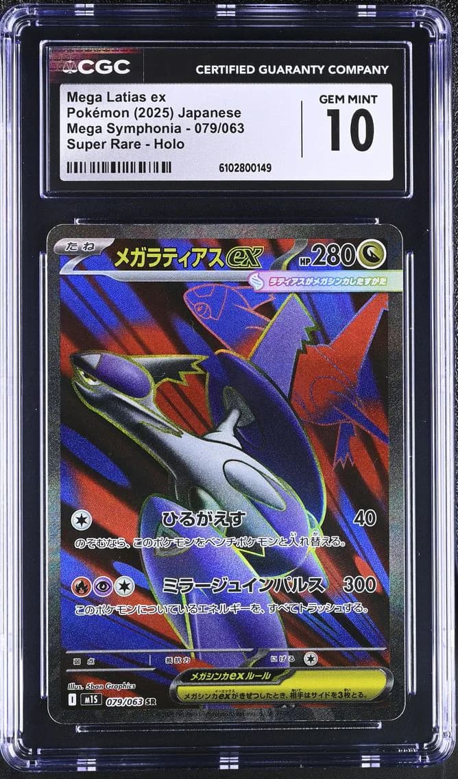Mega Latias ex, Mega Symphonia - M1S - Japanese, CGC 10