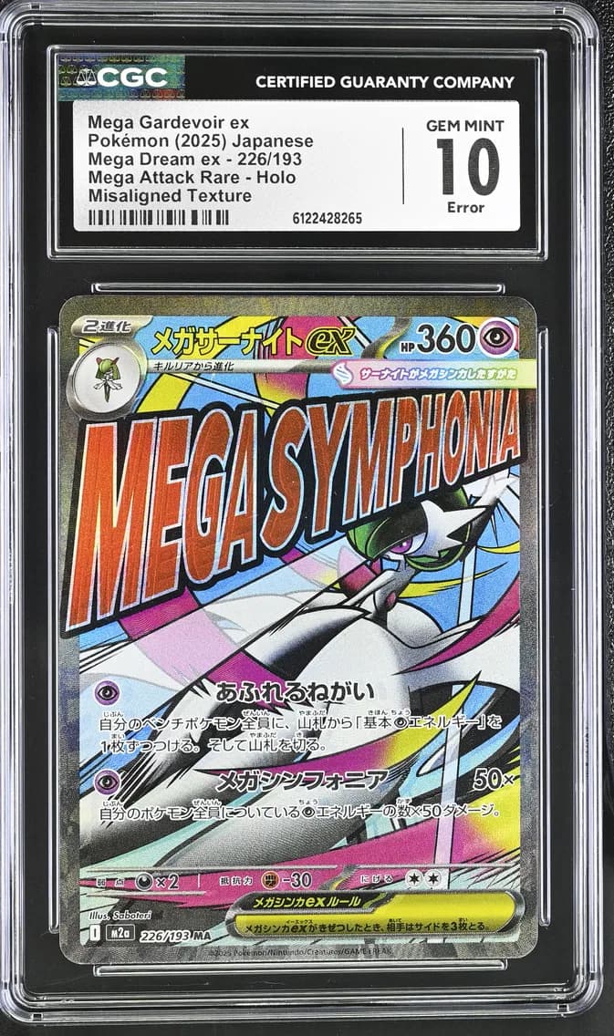 Mega Gardevoir ex, Mega Dream ex - M2a - Japanese, CGC 10