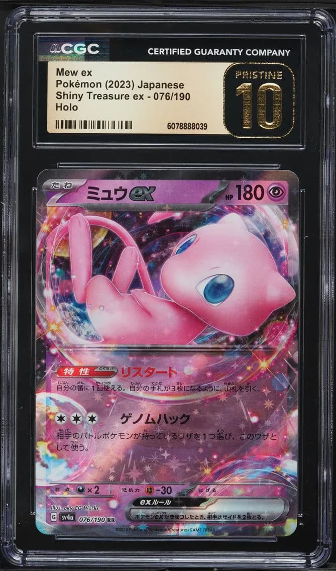 Mew EX, Shiny Treasure ex - sv4a - Japanese, CGC 10