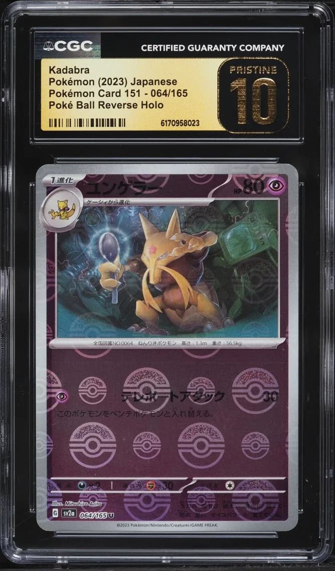 Kadabra, Pokémon Card 151 - sv2a - Japanese, CGC 10