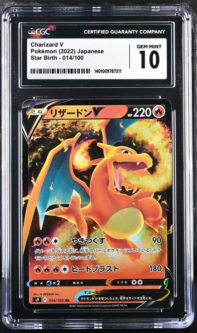Charizard V, Star Birth - S9 - Japanese, CGC 10