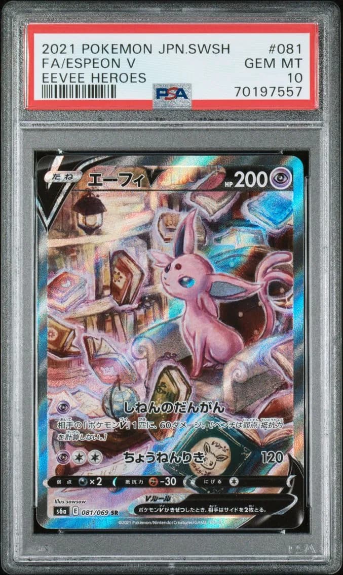 Espeon V, Japanese Sword & Shield Eevee Heroes, PSA 10