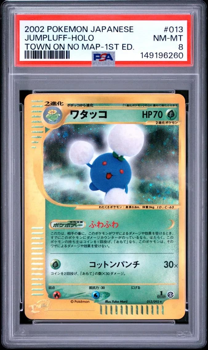 Jumpluff-Holo 1st Edition, Japanese the Town on No Map, PSA 8
