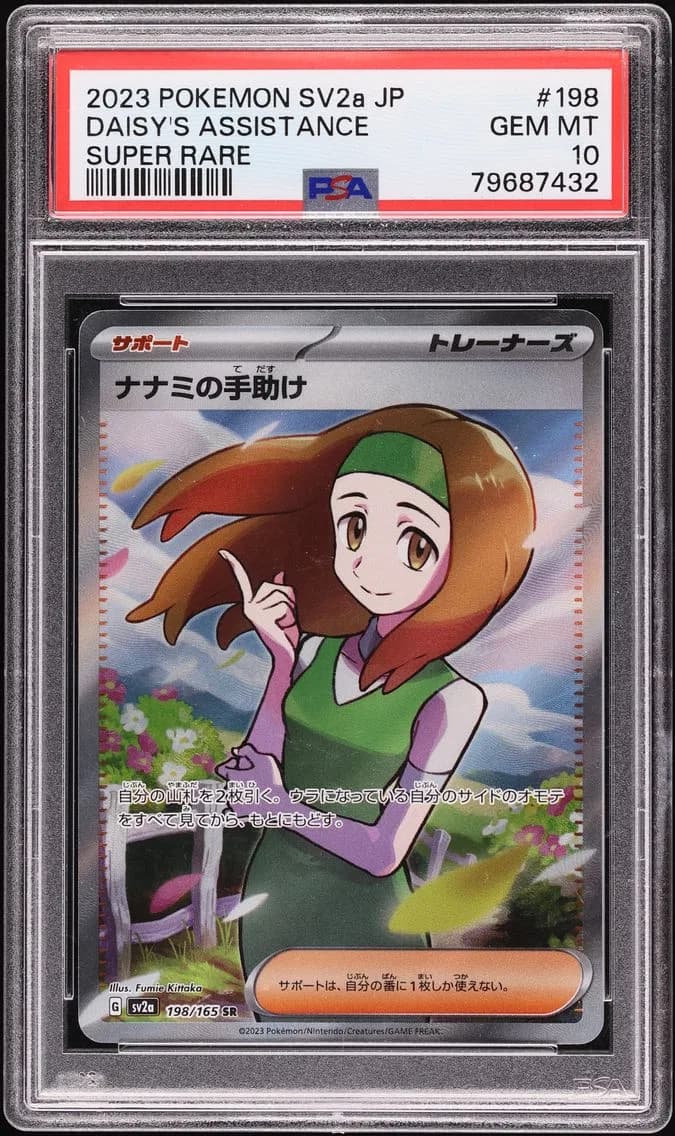 Daisy's Help, Japanese Sv2a-Pokemon 151, PSA 10