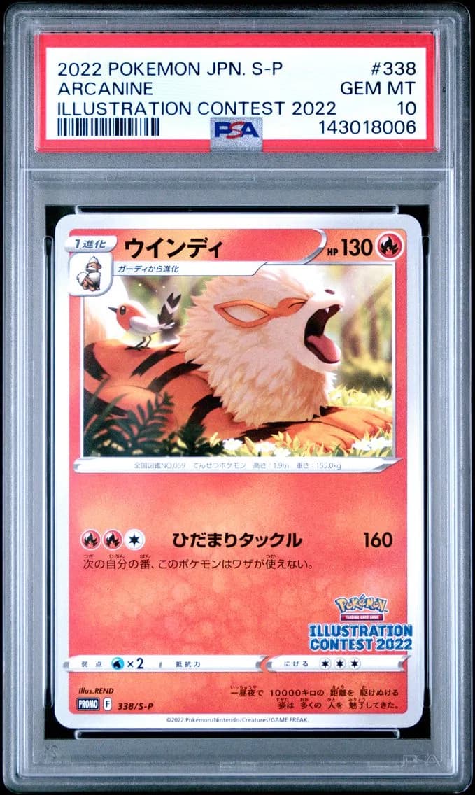 Arcanine, Japanese S Promo, PSA 10