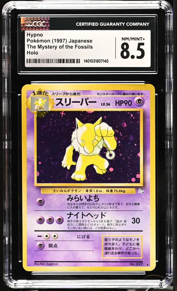 Hypno, The Mystery of the Fossils - Japanese, CGC 8.5