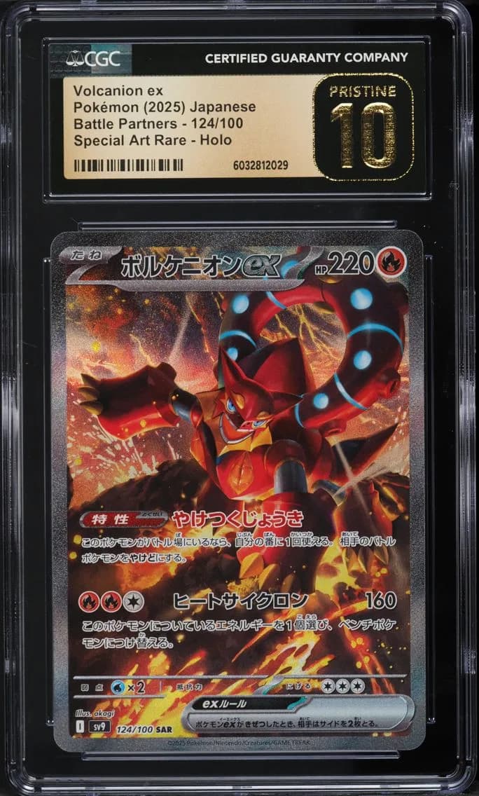 Volcanion ex, Battle Partners - sv9 - Japanese, CGC 10