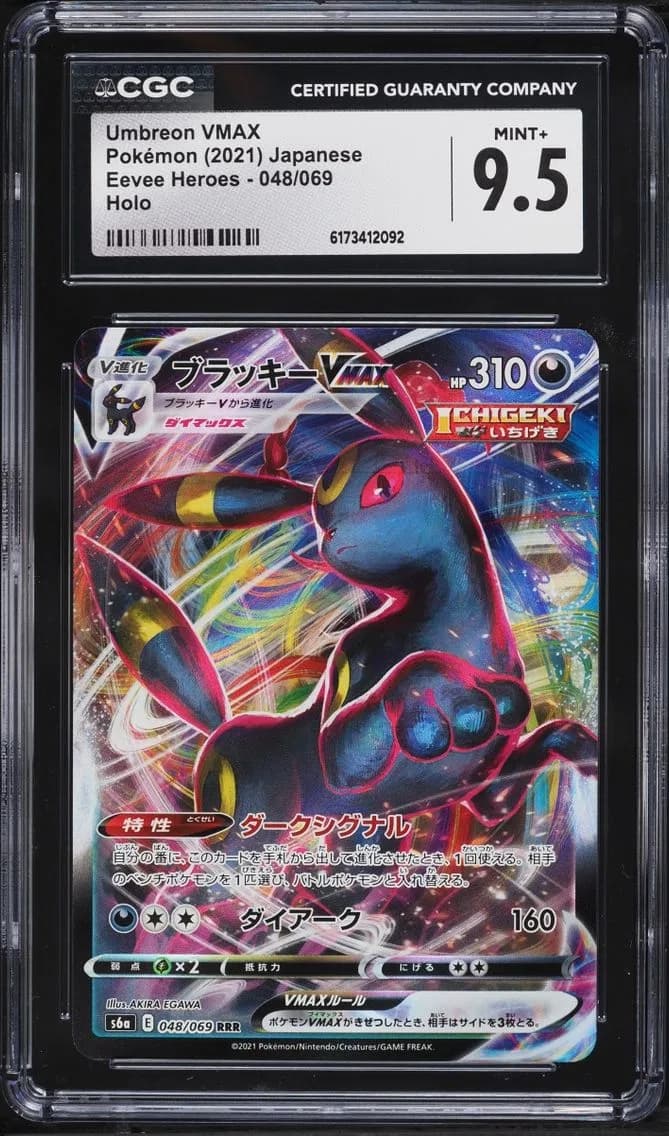 Umbreon VMAX, Eevee Heroes - S6a - Japanese, CGC 9.5