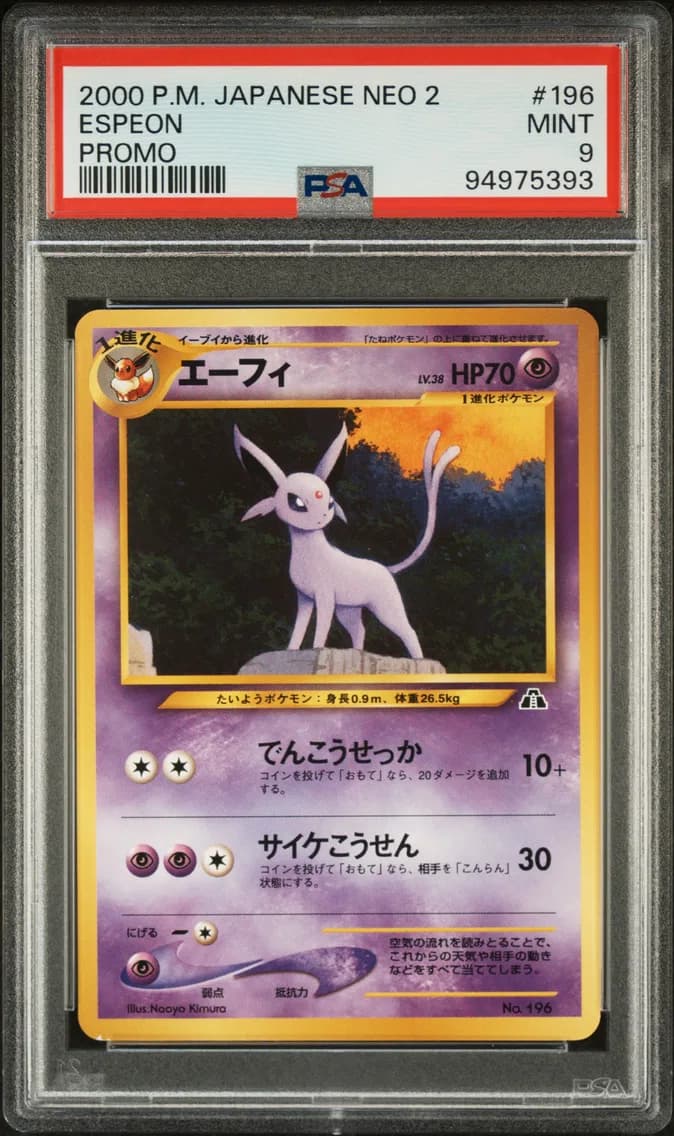 Espeon, Japanese Neo 2 Promo, PSA 9