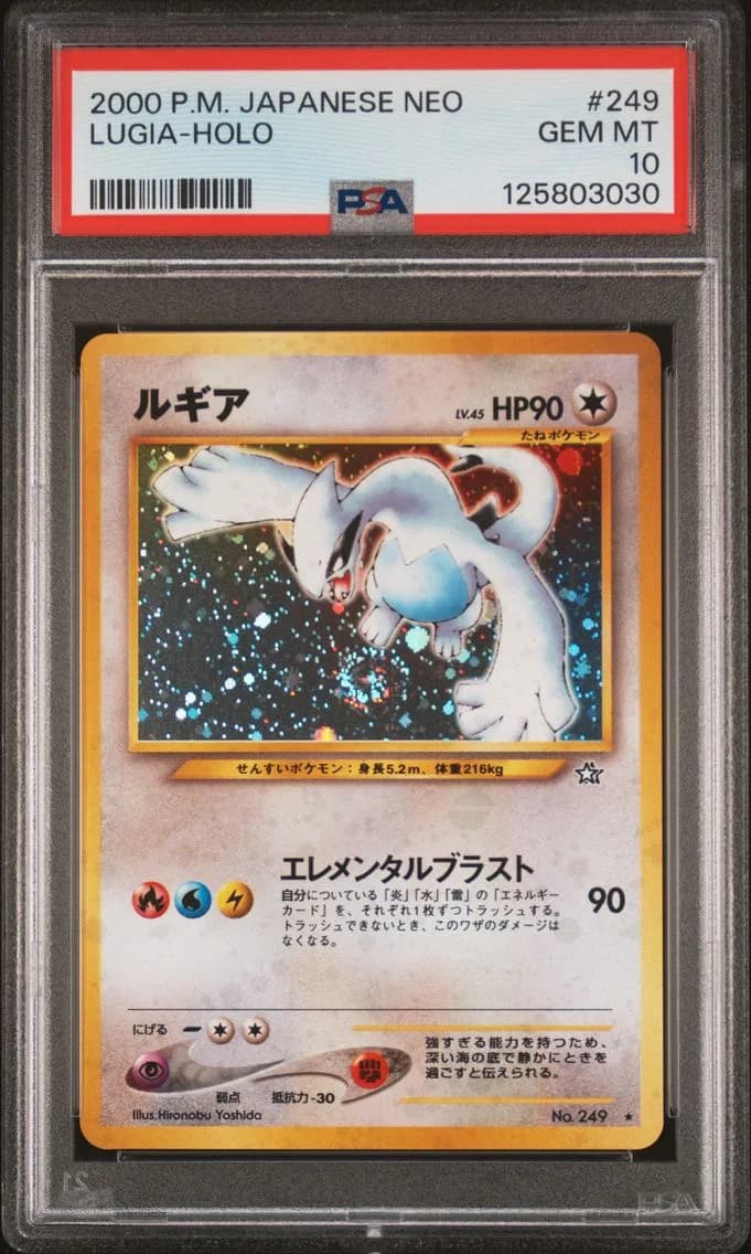Lugia-Holo, Japanese Neo, PSA 10